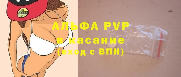 ALPHA PVP Верея